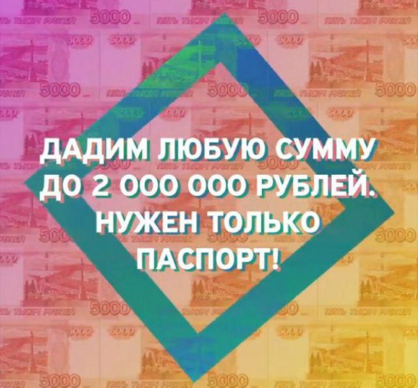 «Дрожь негодования при виде рекламы»: Тинькофф обещает клиентам по 2 миллиона рублей