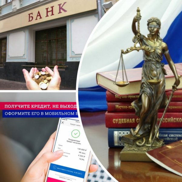 «Заемщик-дурачок»: «Почта Банк» обвинили в грабеже клиентов «крысиной» страховкой